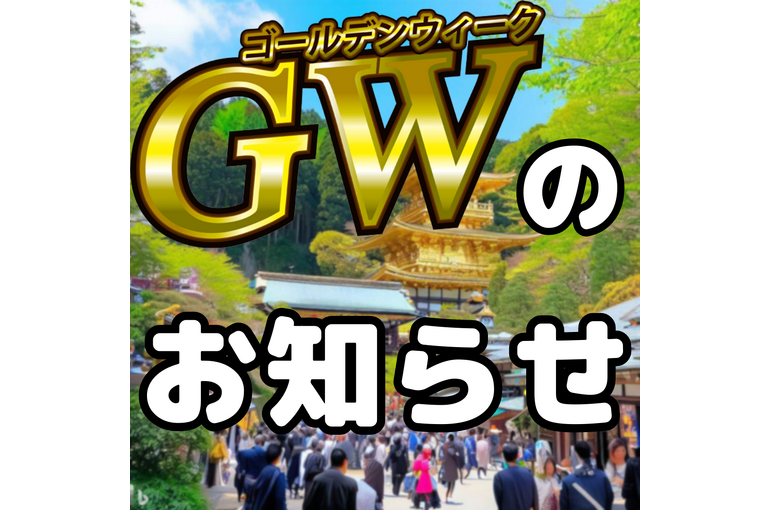 の